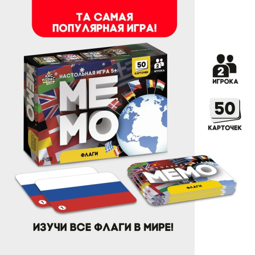 Без имени
