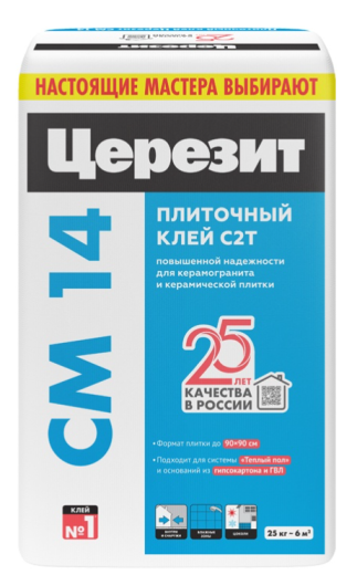 Снимок экрана 2025-09-17 154323