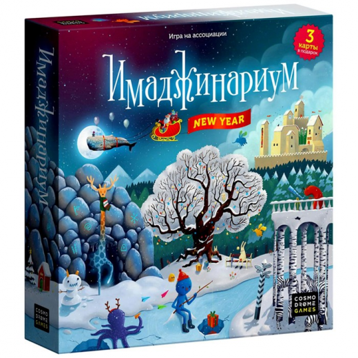 Без имени