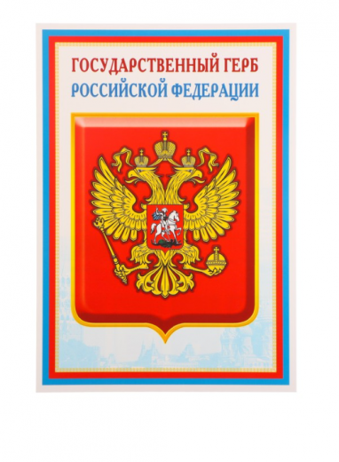 Снимок экрана 2024-08-27 131259