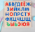 Без имени