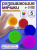 Screenshot_64