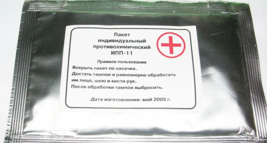 Снимок экрана 2025-05-22 102634