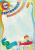 Screenshot_2332