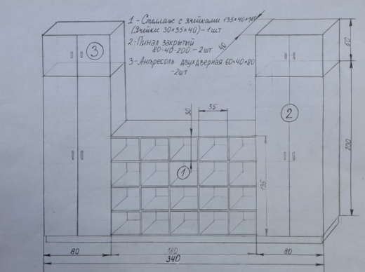 Снимок экрана 2023-10-02 083559