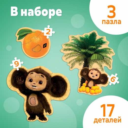 Без имени