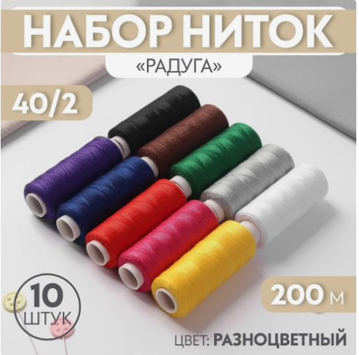 Снимок экрана 2024-09-19 161921