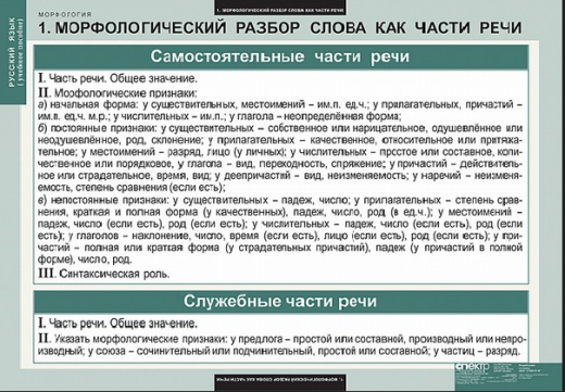 Безымянный