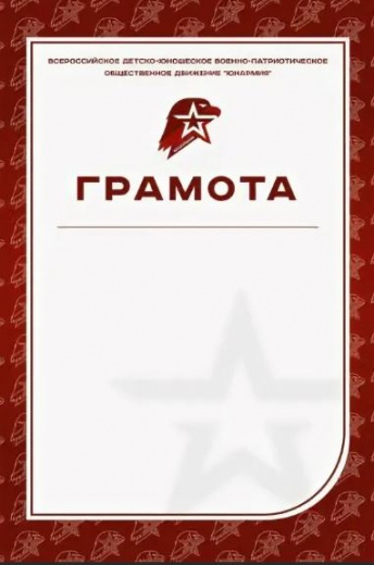 снимок 963