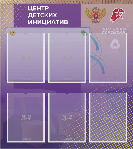 Снимок