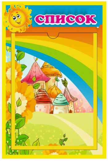 Screenshot_20
