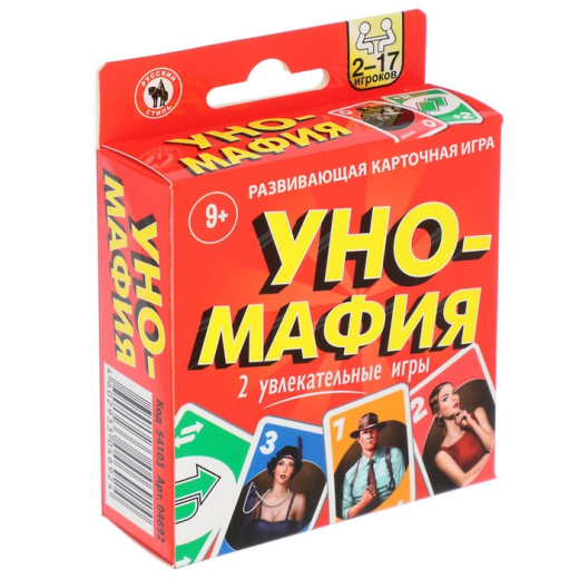 Без имени
