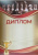 62