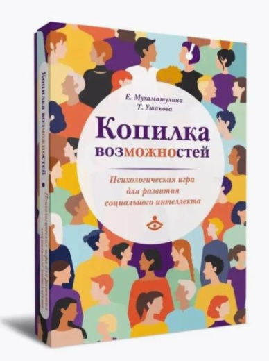 Скриншот 22-03-2026 021938