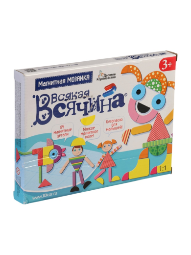 Без имени