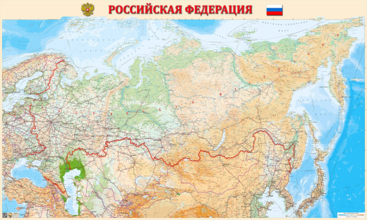 РФ ФГ без водяных макет