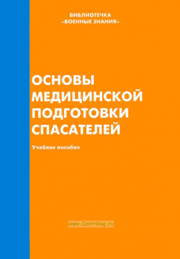 Снимок экрана 2025-05-23 095154