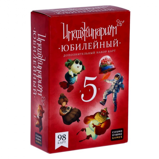 Без имени