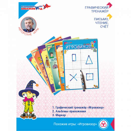 grovizor-prilojeniya_1-1000x1000
