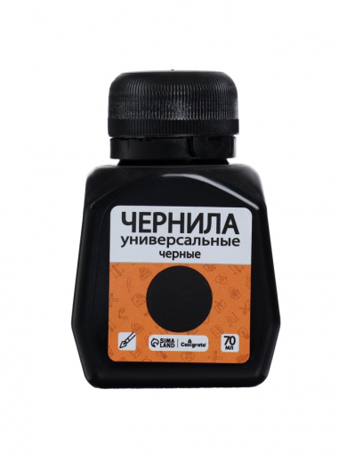 Без имени