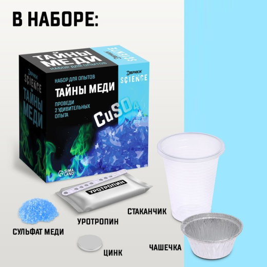 Без имени