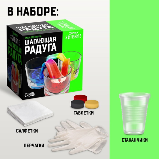 Без имени